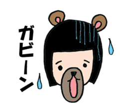 Humanoid Bear sticker #6823046