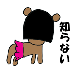 Humanoid Bear sticker #6823047