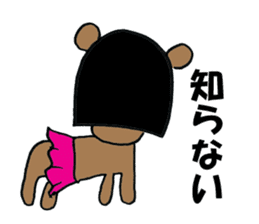 Humanoid Bear sticker #6823047