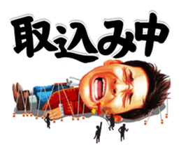 Don't Cry! Show-A sticker #6823067