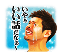 Don't Cry! Show-A sticker #6823076
