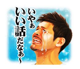 Don't Cry! Show-A sticker #6823076