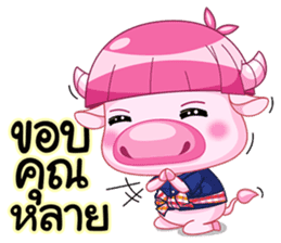 Chompoo & Mameaw4 Life in Isarn Thailand sticker #6823489