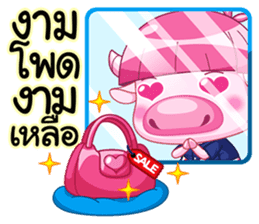 Chompoo & Mameaw4 Life in Isarn Thailand sticker #6823490