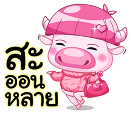 Chompoo & Mameaw4 Life in Isarn Thailand sticker #6823491