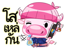 Chompoo & Mameaw4 Life in Isarn Thailand sticker #6823493