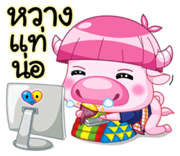 Chompoo & Mameaw4 Life in Isarn Thailand sticker #6823494