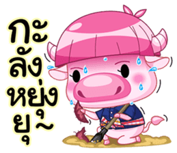 Chompoo & Mameaw4 Life in Isarn Thailand sticker #6823507