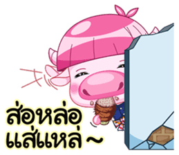 Chompoo & Mameaw4 Life in Isarn Thailand sticker #6823509