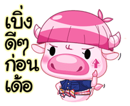 Chompoo & Mameaw4 Life in Isarn Thailand sticker #6823510