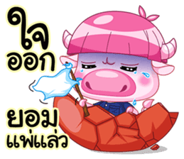 Chompoo & Mameaw4 Life in Isarn Thailand sticker #6823515