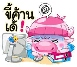Chompoo & Mameaw4 Life in Isarn Thailand sticker #6823519