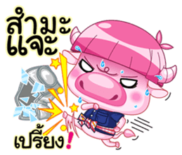 Chompoo & Mameaw4 Life in Isarn Thailand sticker #6823524
