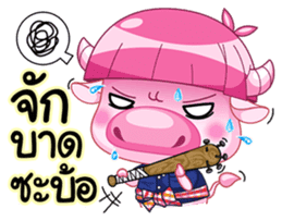 Chompoo & Mameaw4 Life in Isarn Thailand sticker #6823526
