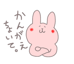 rabbit in kochi sticker #6823549