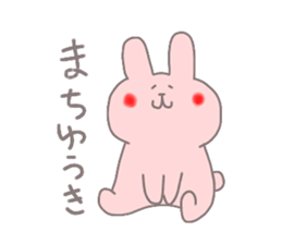 rabbit in kochi sticker #6823550
