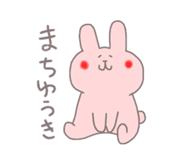 rabbit in kochi sticker #6823550
