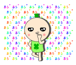 It's a puberty is "Unyamaru" sticker #6823654