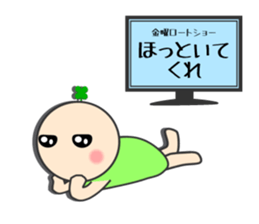 It's a puberty is "Unyamaru" sticker #6823656