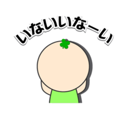 It's a puberty is "Unyamaru" sticker #6823658