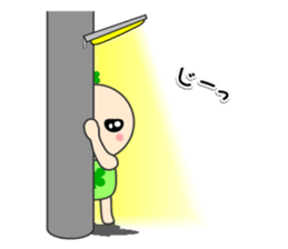 It's a puberty is "Unyamaru" sticker #6823663