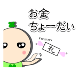 It's a puberty is "Unyamaru" sticker #6823665