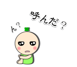 It's a puberty is "Unyamaru" sticker #6823667