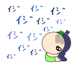 It's a puberty is "Unyamaru" sticker #6823678