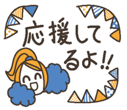 Words uplifting 7(cheering) sticker #6823768