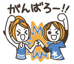 Words uplifting 7(cheering) sticker #6823771