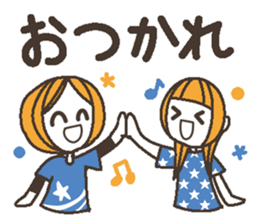 Words uplifting 7(cheering) sticker #6823774