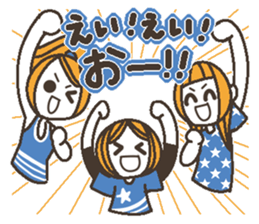 Words uplifting 7(cheering) sticker #6823775