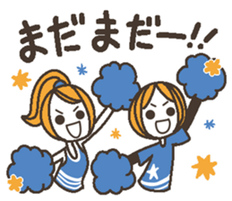 Words uplifting 7(cheering) sticker #6823776