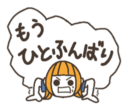 Words uplifting 7(cheering) sticker #6823777