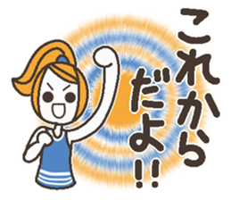 Words uplifting 7(cheering) sticker #6823778