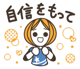 Words uplifting 7(cheering) sticker #6823779