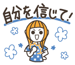 Words uplifting 7(cheering) sticker #6823780