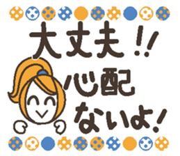 Words uplifting 7(cheering) sticker #6823781