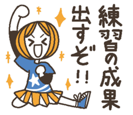 Words uplifting 7(cheering) sticker #6823782