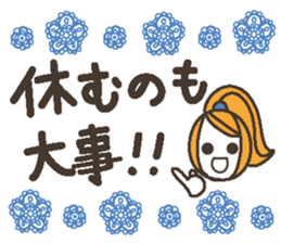 Words uplifting 7(cheering) sticker #6823784