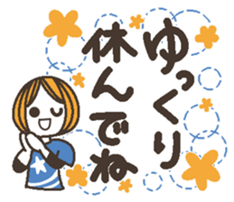 Words uplifting 7(cheering) sticker #6823785