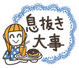 Words uplifting 7(cheering) sticker #6823786