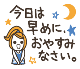 Words uplifting 7(cheering) sticker #6823787