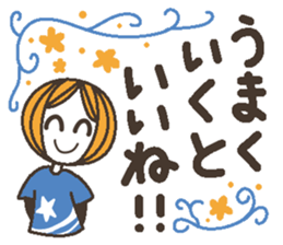 Words uplifting 7(cheering) sticker #6823788