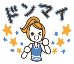 Words uplifting 7(cheering) sticker #6823790