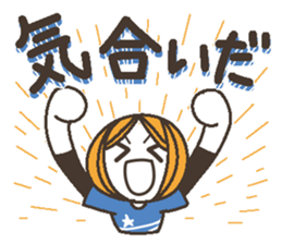 Words uplifting 7(cheering) sticker #6823791