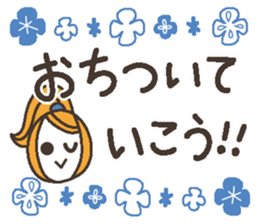 Words uplifting 7(cheering) sticker #6823793