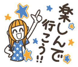 Words uplifting 7(cheering) sticker #6823795