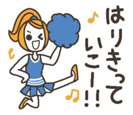 Words uplifting 7(cheering) sticker #6823796