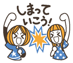 Words uplifting 7(cheering) sticker #6823797